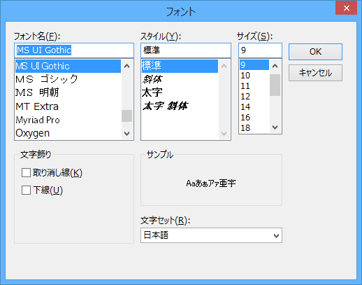 電子印鑑作成フリーソフト を紹介