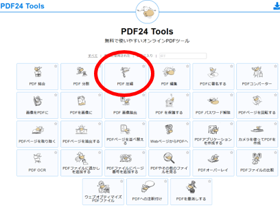 PDF24 Tools1