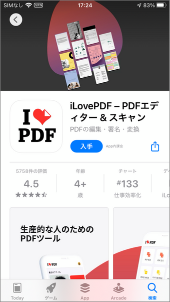i love pdf