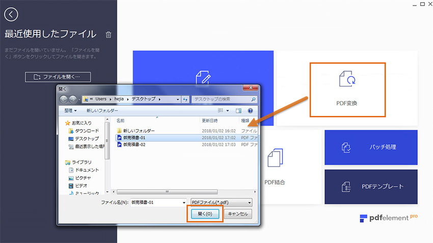 PDF 原稿用紙 作文用紙 テンプレート