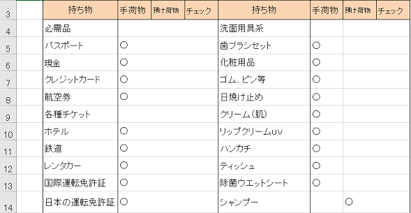 pdf エクセル 変換