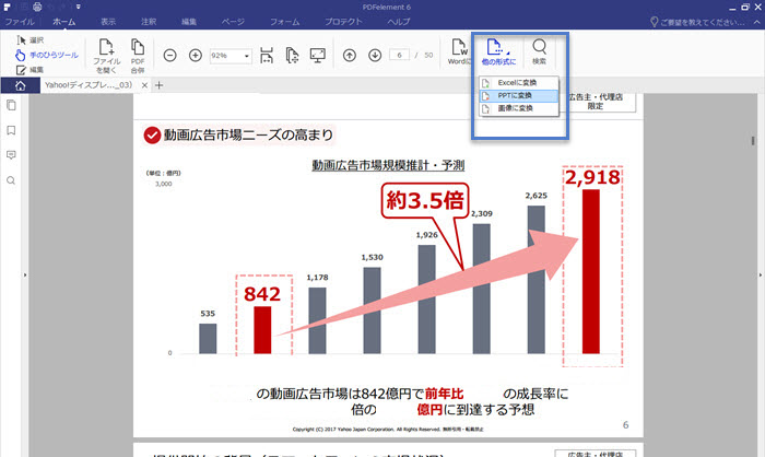 宛名職人MOOK版7でのデータ活用法 - 年賀状Web:「