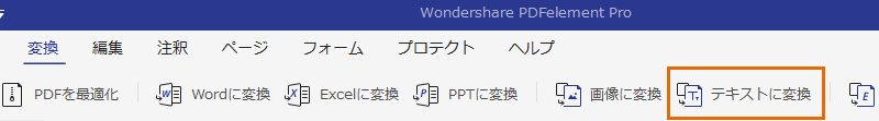 Kindle Pdf Kindleでpdfを読む Pdfからkindle形式 キンドル へ変換する三つの方法