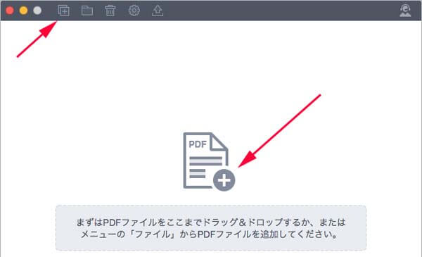 Pdf Word 変換 Macでpdfをwordに無料変換する4つの方法