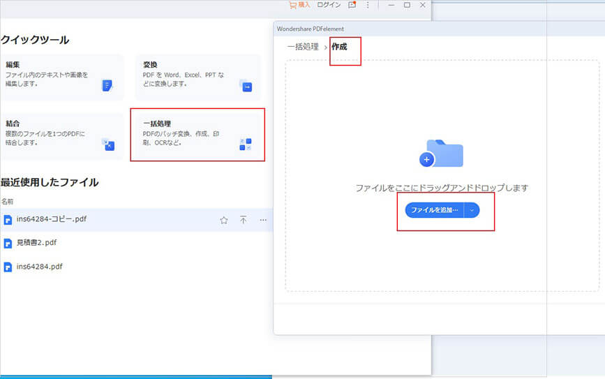 2021年最新 Pdfをwordに変換する三つの方法 無料でmicrosoft Wordでpdfの変換編集方法も紹介