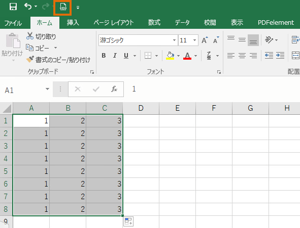 excelの一部分をPDFに変換