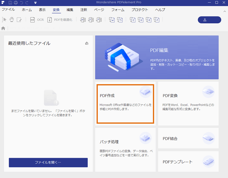 Jpg画像をexcelに変換する方法