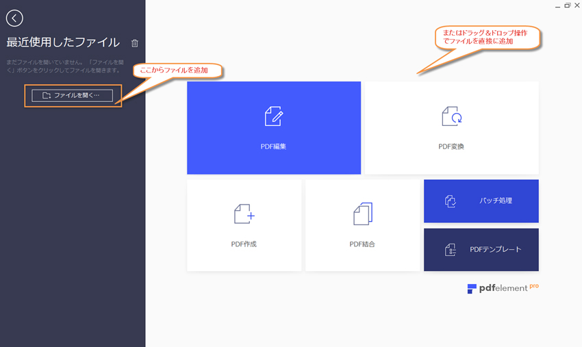 Pdfに透かしを追加する方法 初心者に向け Pdf透かしの高度設定 上級者に向け