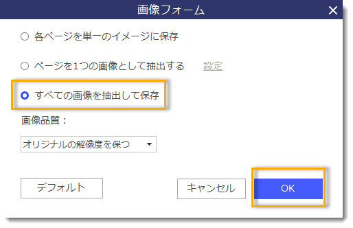 Pdf 切り取り Pdfの切り取り方 Pdfの画像 一部を切り取る方法を解説