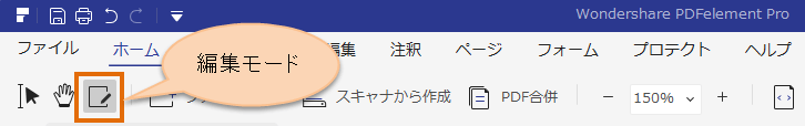 Pdf 書き込み Pdfファイルに文字入力するには