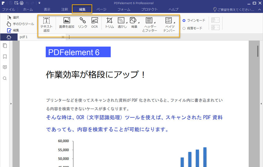 このwindows用pdf ソフトもmacプレビューのようにpdf閲覧 編集できる