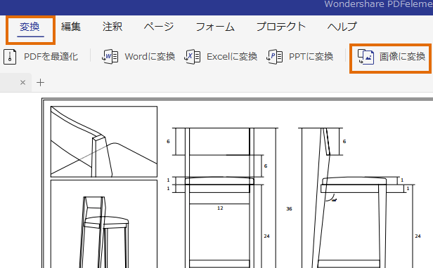 これは便利 Pdfファイルの文字の濃さを変更する方法を活用