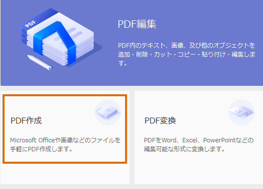 これは便利 Pdfファイルの文字の濃さを変更する方法を活用