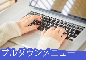 PDFにドロップダウンを追加する5つの方法