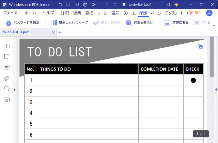 PDFelement To Do List編集