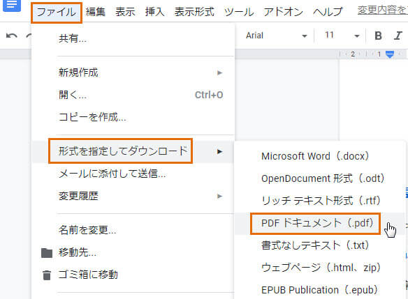 Googleドキュメントで作成した書類をpdfに変換する方法と書類を作成する方法を紹介