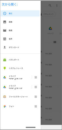 Lineでpdfの共有や保存はできる ここで簡単な送り方を紹介