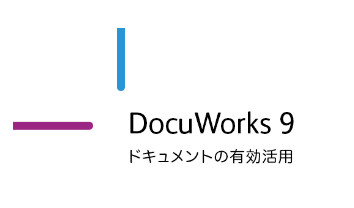 DocuWorks Desk