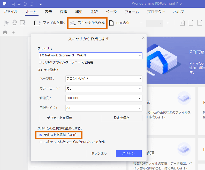 Pdfのテキストをコピー ペーストしたときに文字化けしてしまう原因と対処法は