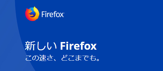 Firefox PDF