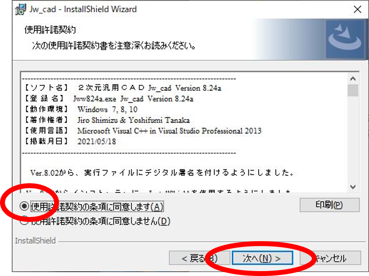 「jww」