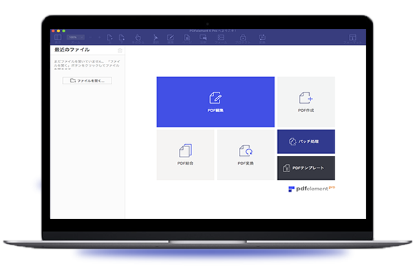 PDFelement 6 Pro（Mac）