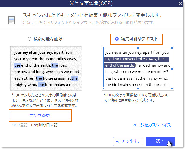 Jpg画像をexcelに変換する方法