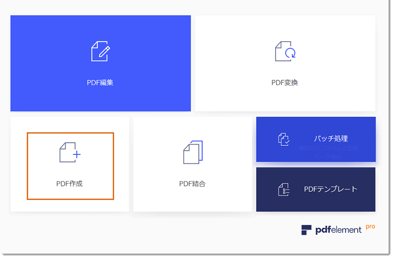 Jpg画像をwordに変換する二つの方法を紹介