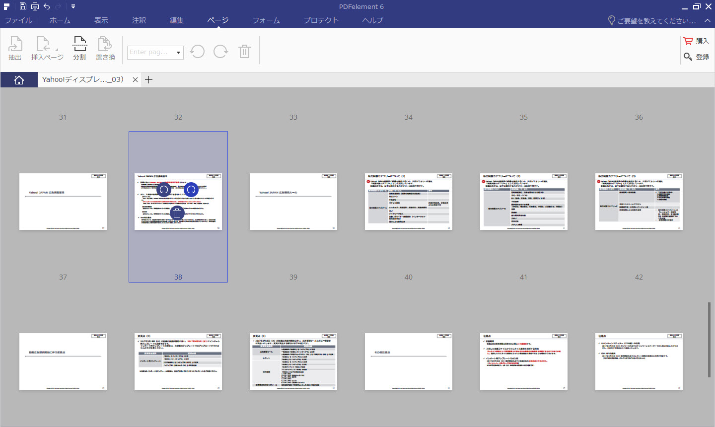 pdf plus vs pdfement