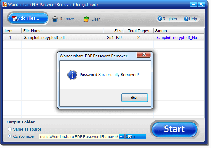 保護されたPDFのパスワードを解除