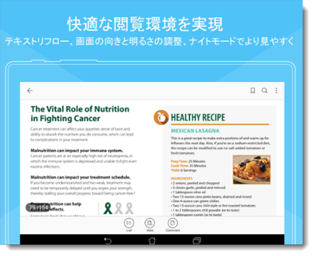 Androidスマホ用pdf作成アプリならコレだ アンドロイドユーザー必見