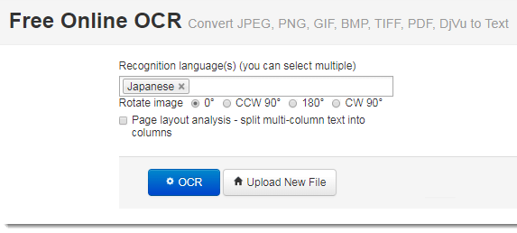 無料で使えるいろいろなocrフリーソフト