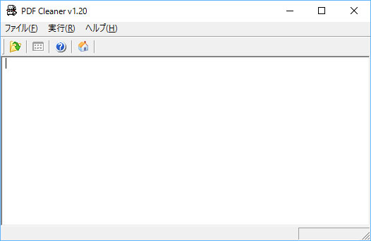 PDF サイズ 縮小