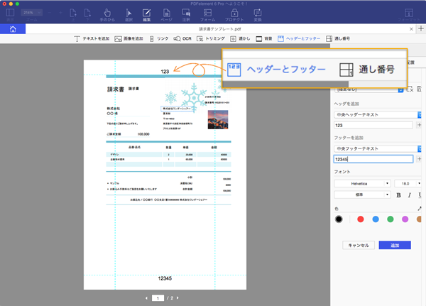 Macを使ってpdfを編集するには Macにもこんな便利なソフトがあるなんて