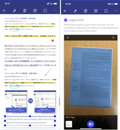 Ipadでpdfに文字を書き込む Ios向けのpdf編集アプリtop5