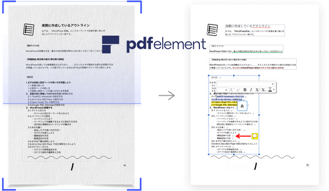 PDFelement OCR