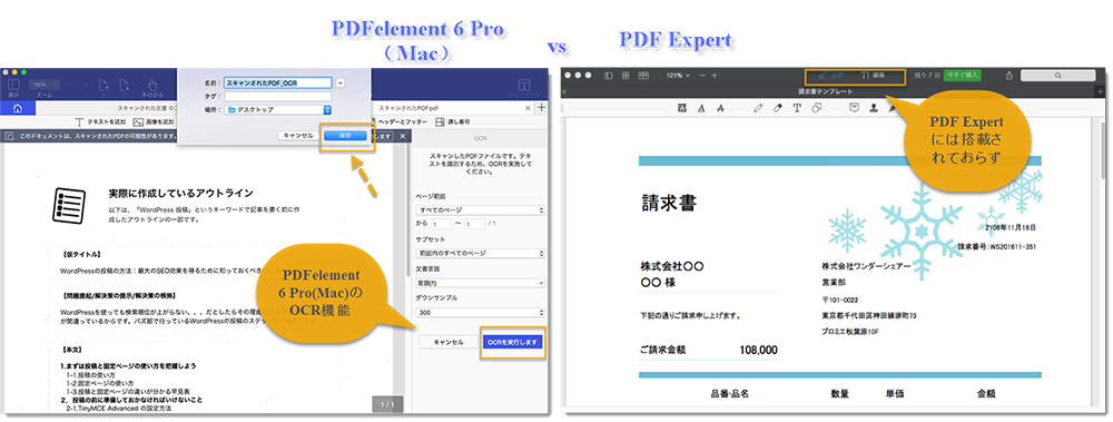pdfelement pro for mac