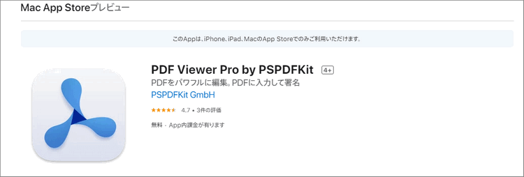 PDF Viewer Pro by PSPDFKit