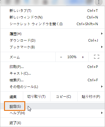 chrome pdf ダウンロード 表示