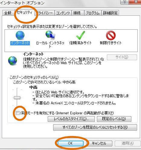 Pdfが保存できない場合の対応