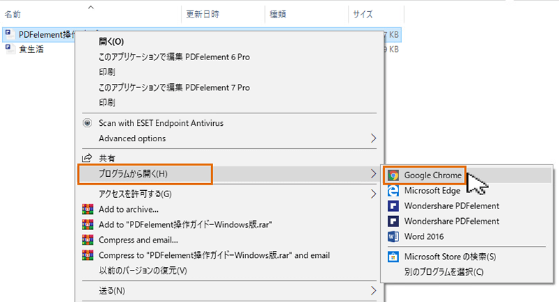 Pdf分割 一つのpdfファイルを複数のpdfに分割する5つの方法