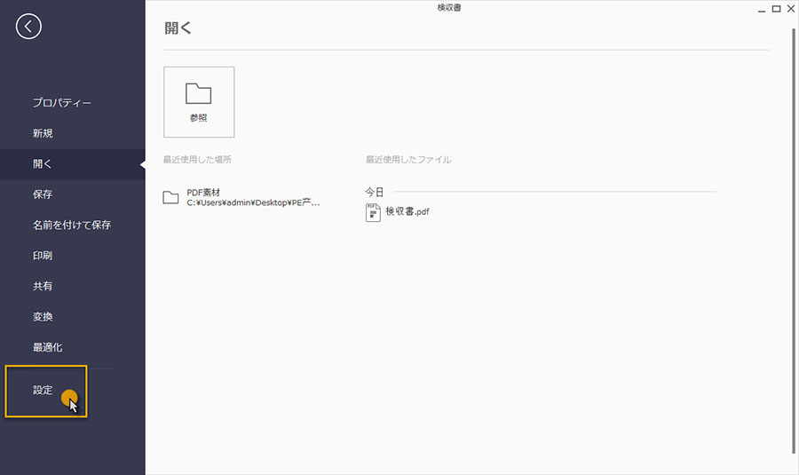 product overview