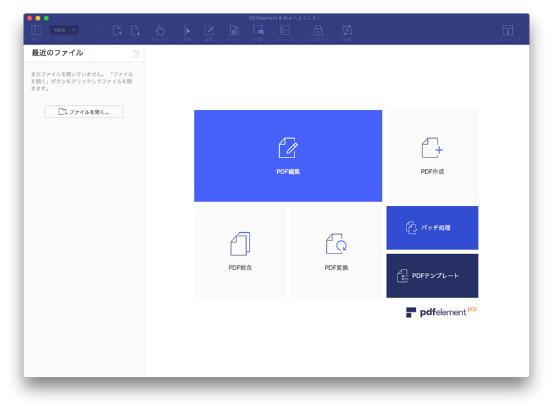 Macでどんなファイルでもpdfとして作成する方法