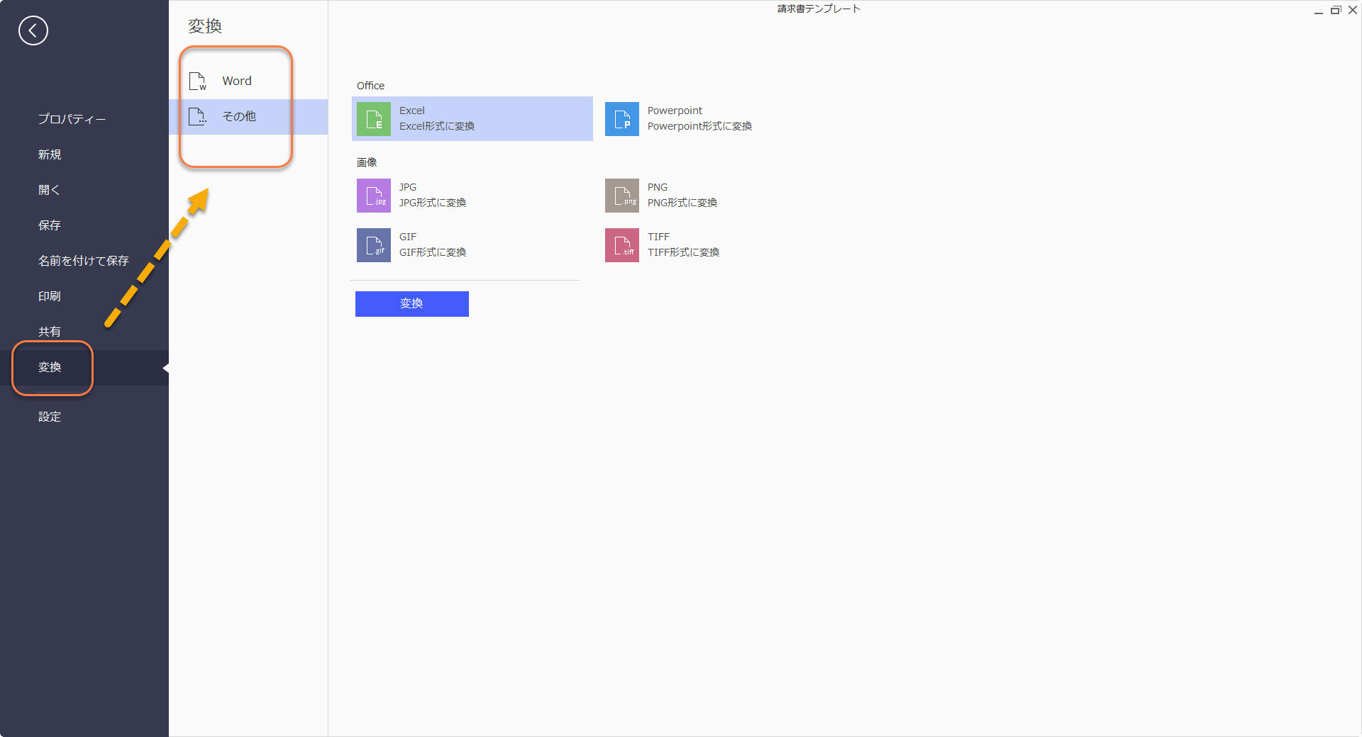product overview