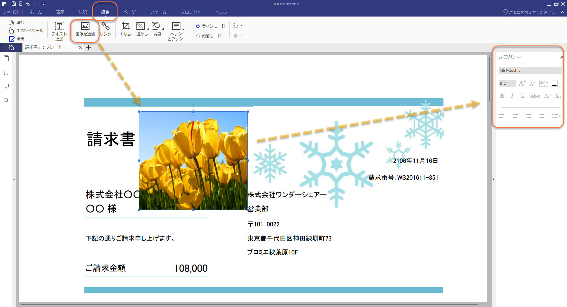product overview