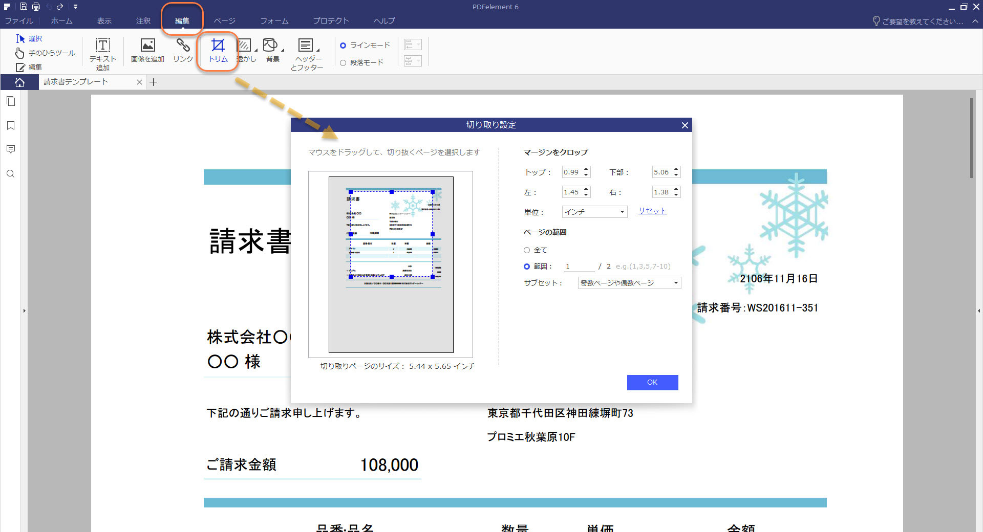 product overview