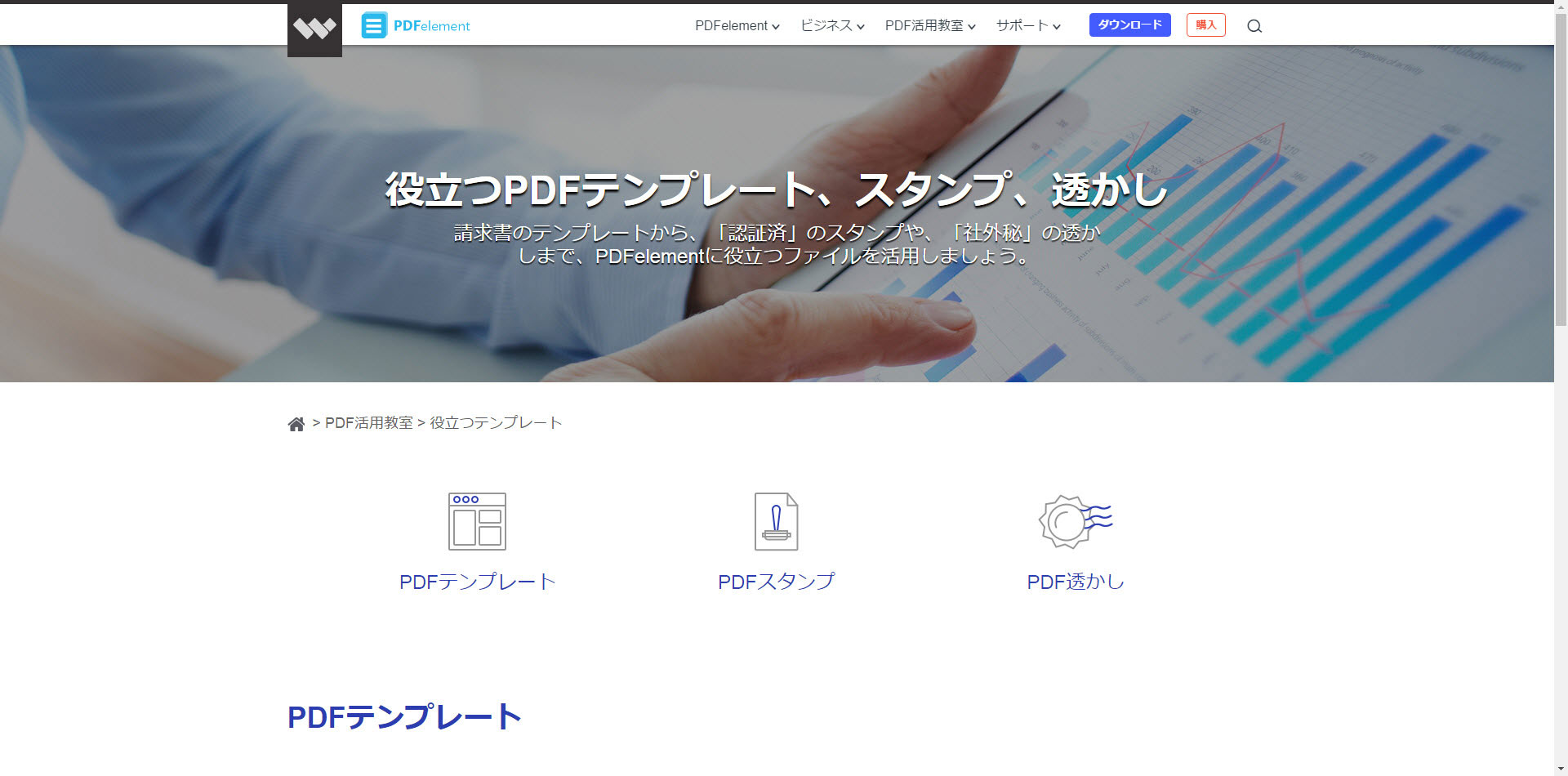 product overview