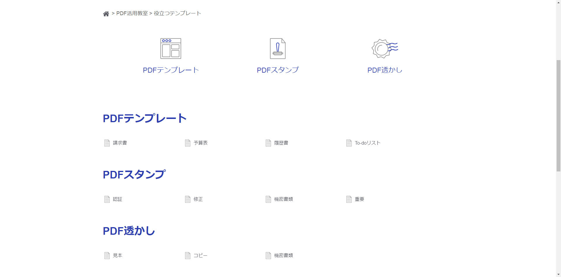 product overview