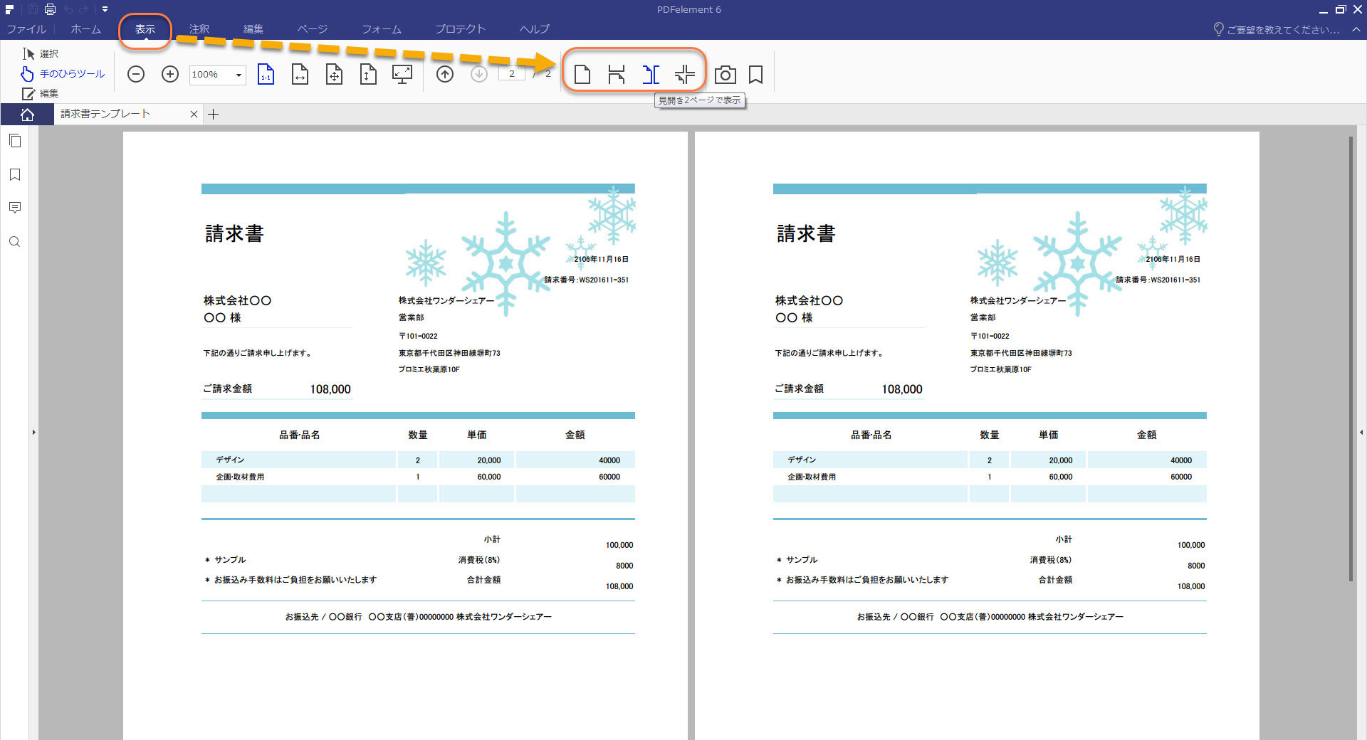 product overview