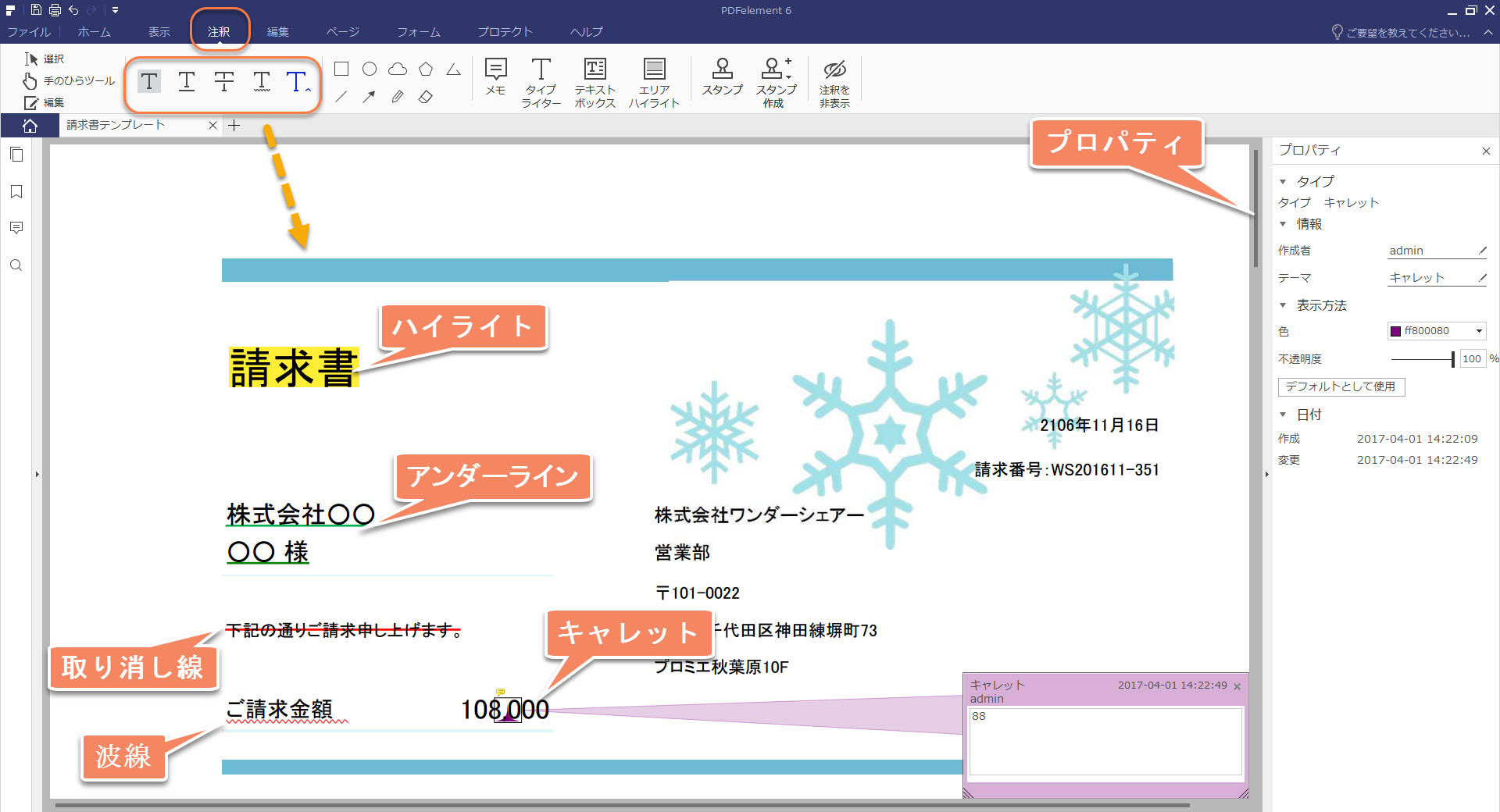 product overview